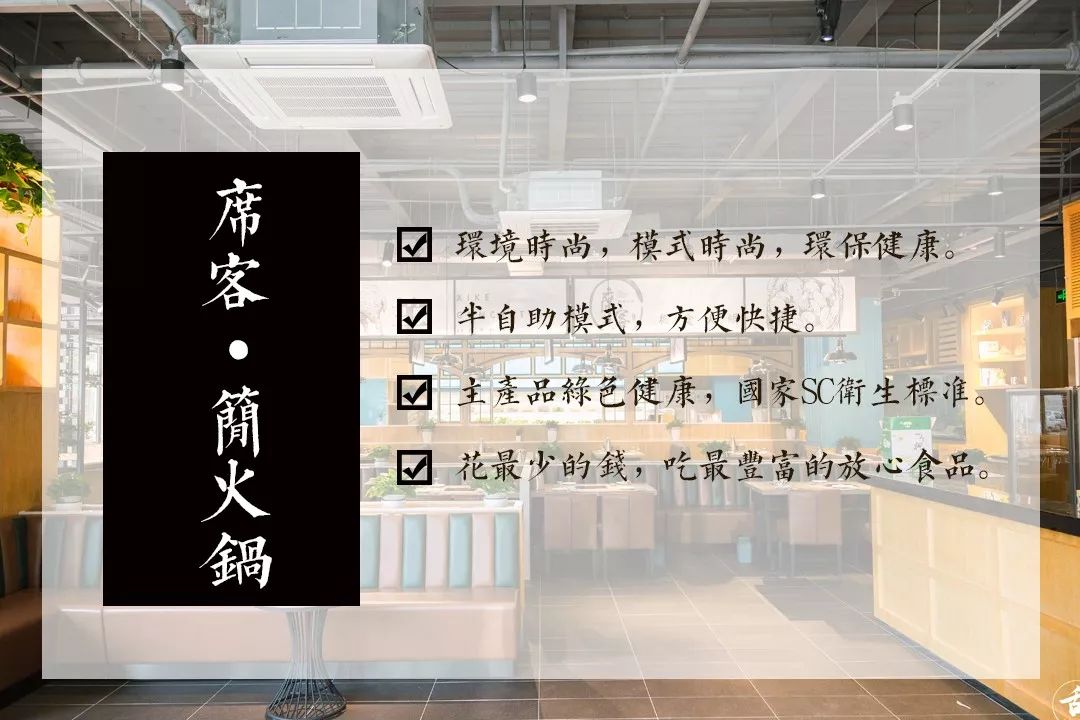 7块钱不限量吃火锅还有全场58折临沂这家半自助火锅即将缔造新的排队