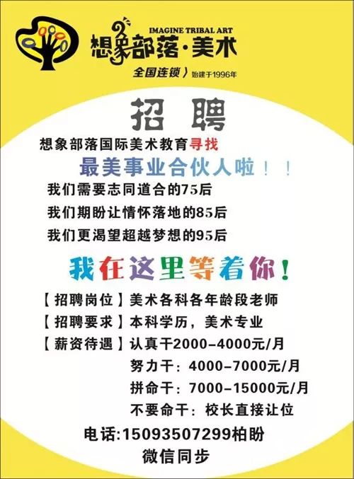 珠宝招聘信息_珠宝招聘信息,此公司现招聘 金雅福珠宝门店 接(2)