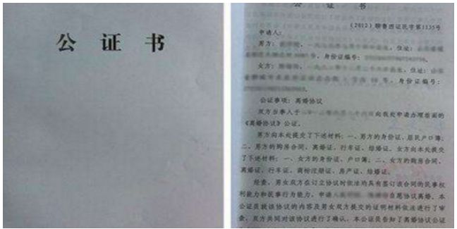 7,继承人放弃继承权应到公证处发表声明放弃,在外 地发表的放弃继承