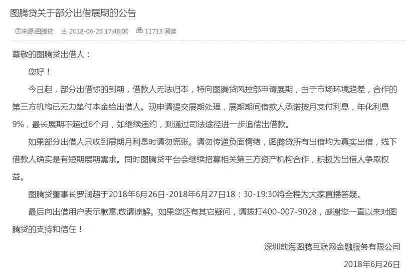 罗播人口_桂平各乡镇人口排行榜出炉,罗播竟然排在倒数(2)