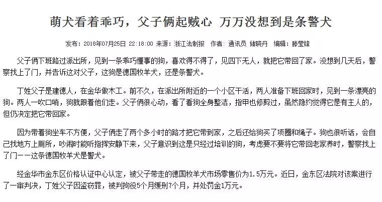 丁姓家人口_丁姓做头像图片(2)