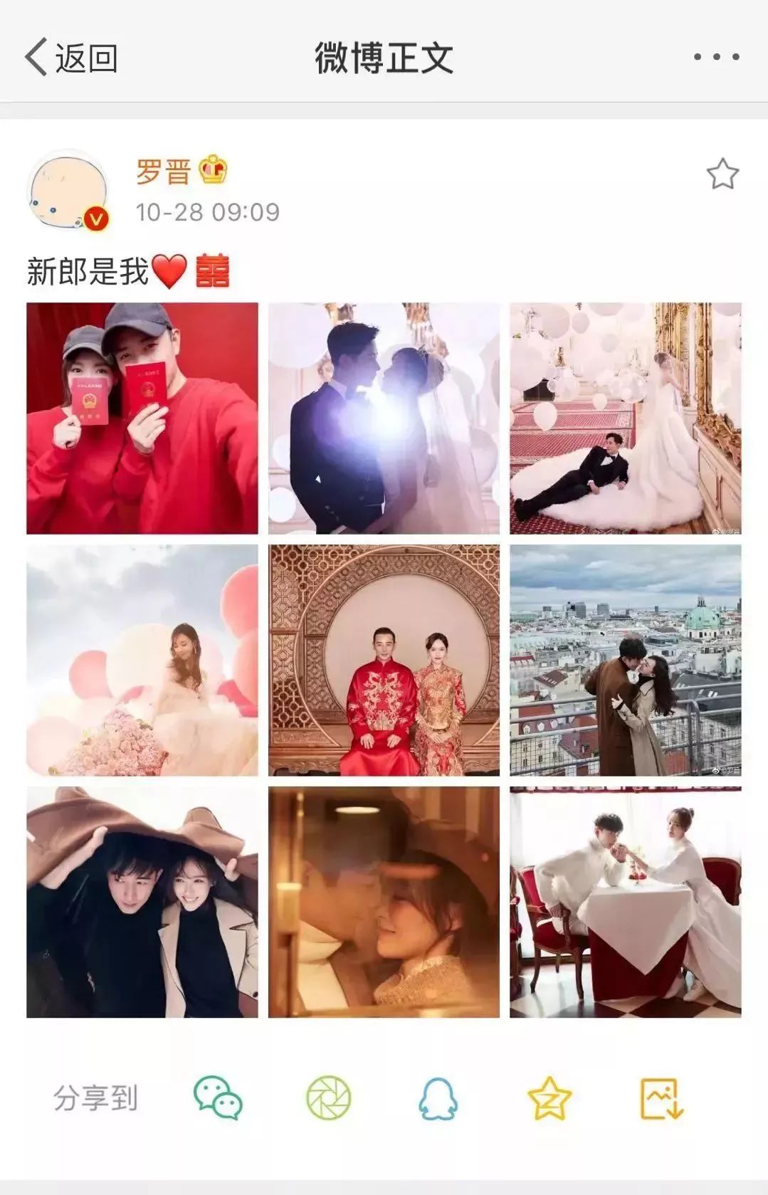 婚纱九宫格(3)