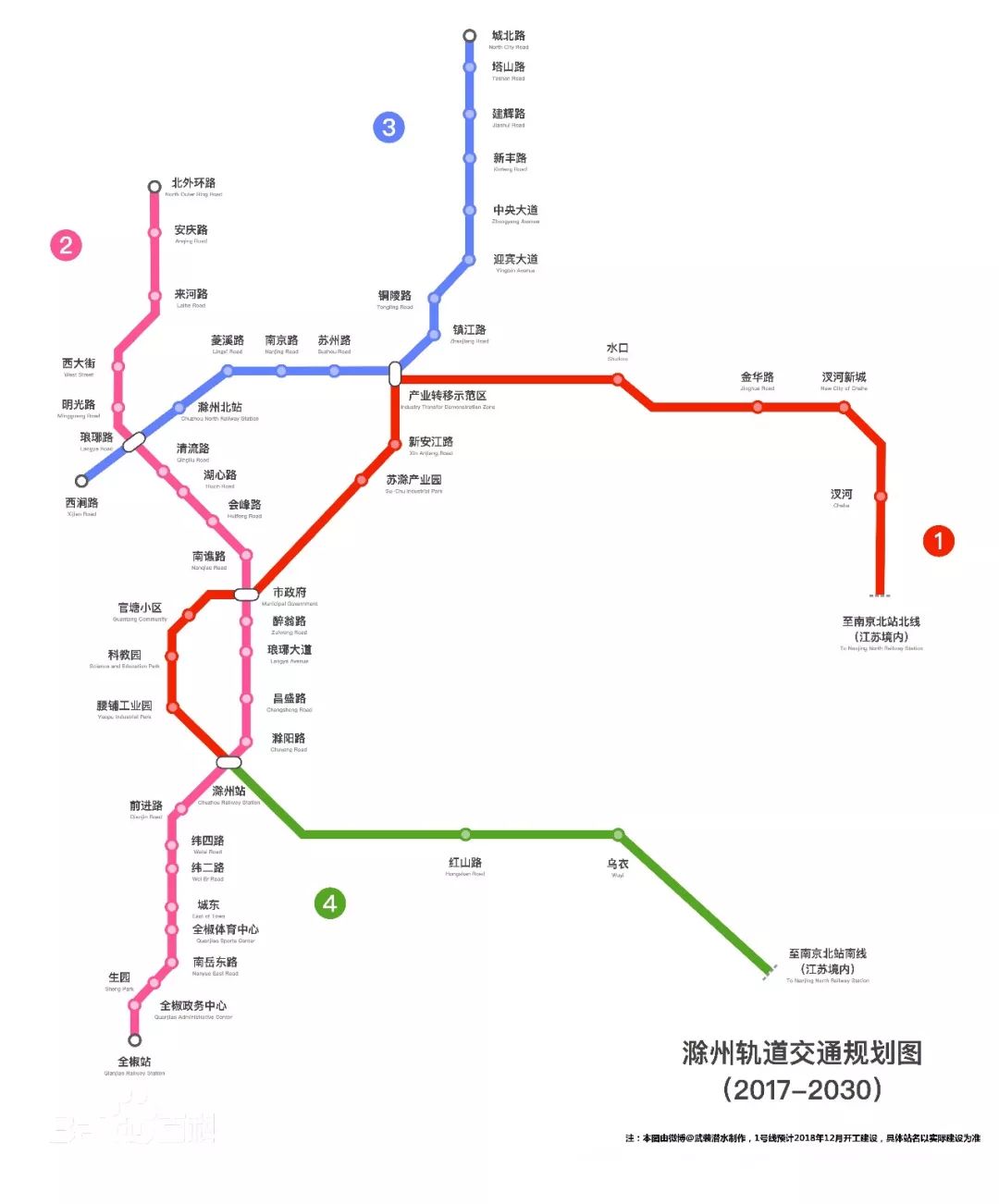 官方重申地铁,轻轨!滁州未达地铁城市门槛,滁宁城际