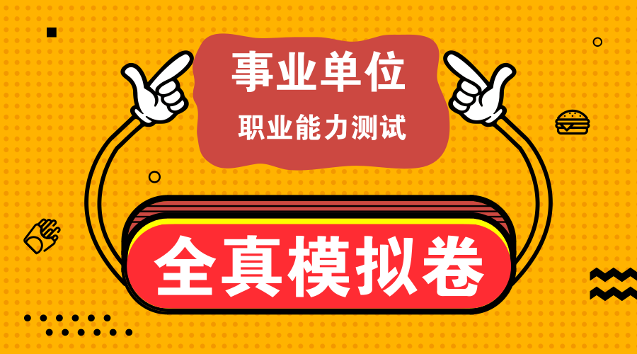 绍兴事业单位招聘_2017绍兴事业单位招聘 上半年绍兴事业单位笔试成绩及入面名单汇总(4)