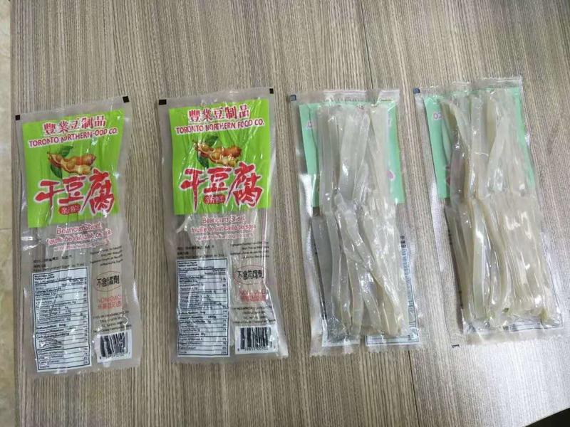 新型土豆宽粉连续拉伸真空包装机