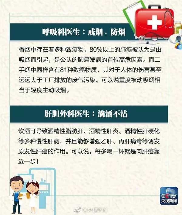 李詠、肖曉琳、方靜等5位央視主持人患癌去世！ㅡ番話警醒所有增城人！ 娛樂 第19張