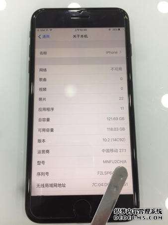 iphone7plus进水了怎么办