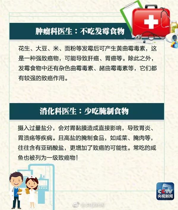 李詠、肖曉琳、方靜等5位央視主持人患癌去世！ㅡ番話警醒所有增城人！ 娛樂 第20張