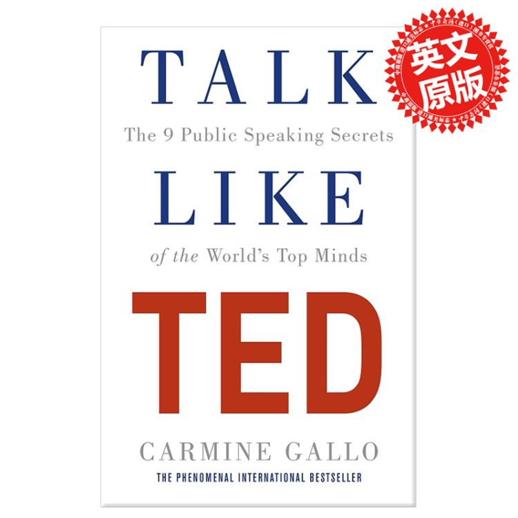 英文演讲必读的1本英文书--Talk Like TED
