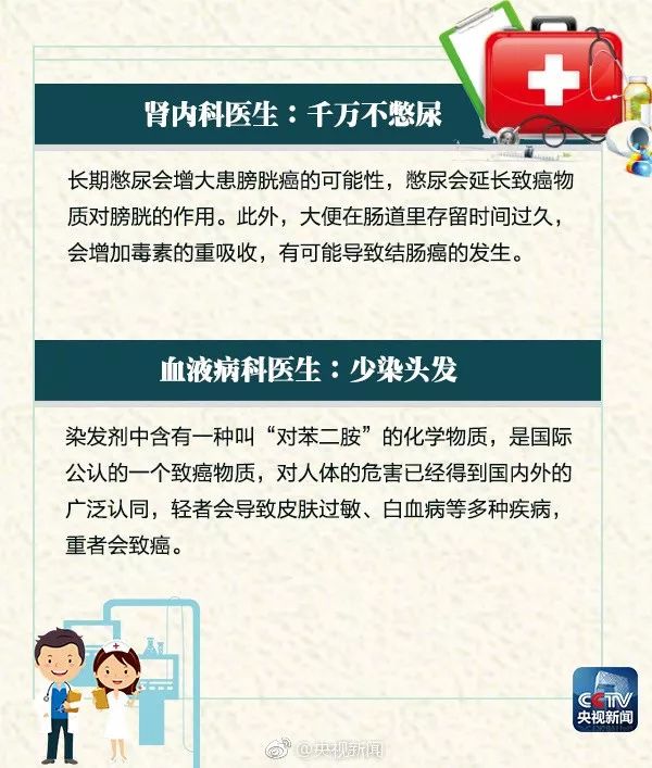 李詠、肖曉琳、方靜等5位央視主持人患癌去世！ㅡ番話警醒所有增城人！ 娛樂 第23張