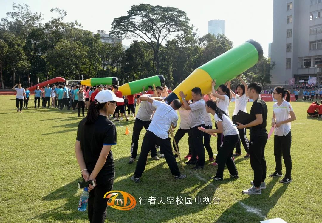 广州市人力资源和社会保障局系统工会2018年趣味运动会