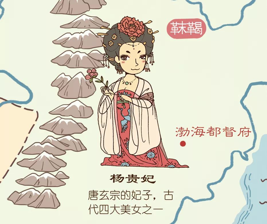 坚持100天免费学中国通史066影响唐朝的大美女杨贵妃