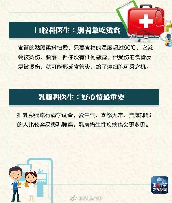 李詠、肖曉琳、方靜等5位央視主持人患癌去世！ㅡ番話警醒所有增城人！ 娛樂 第21張