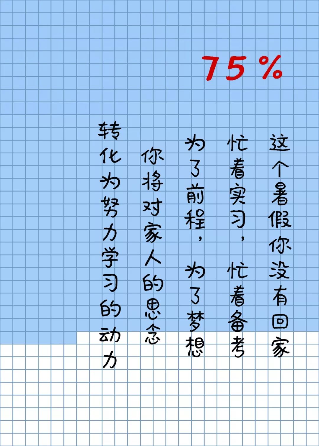 怎么把曲谱放大成a4纸那么大_陶笛曲谱12孔