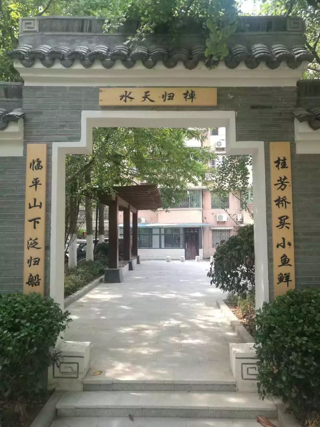 桂芳桥畔的"兰桂腾芳公园"以桂芳桥古桥的桥名来历为公园名称,用古代