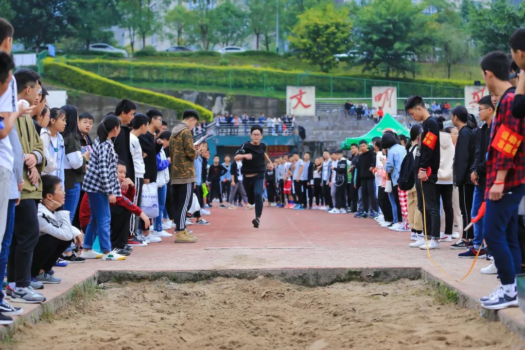 青春无畏,逐梦扬威 ——重庆市彭水第一中学校第七届学生体育节活动