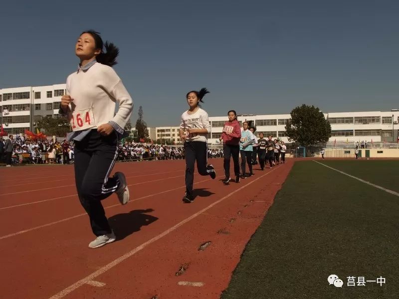 动起来,莒县一中秋季运动会探寻"力量珍珠"_体育竞技