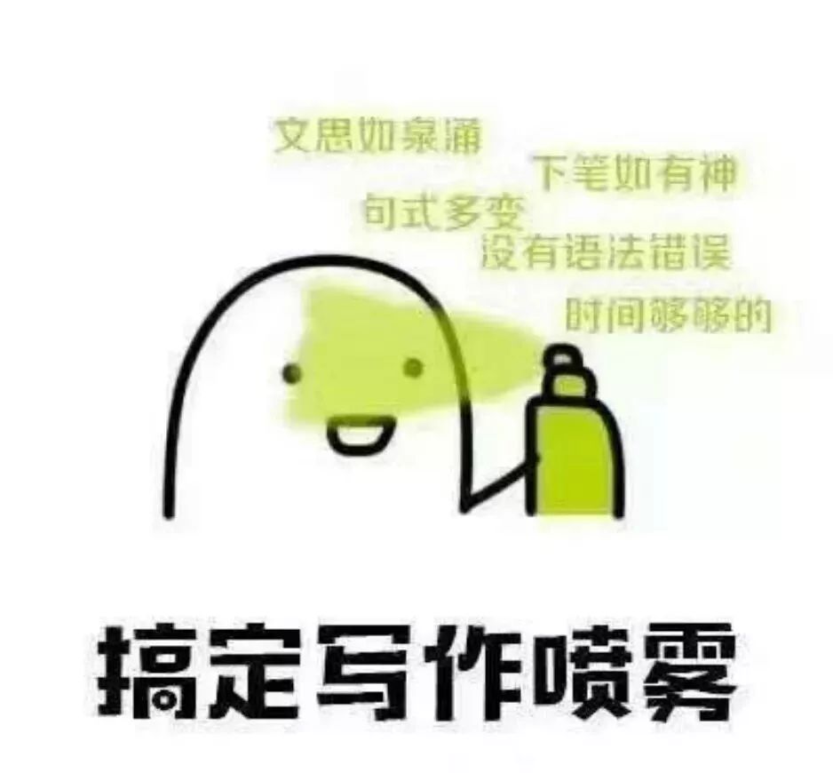 (二)头晕目眩的听力考试(听力小技巧链接)