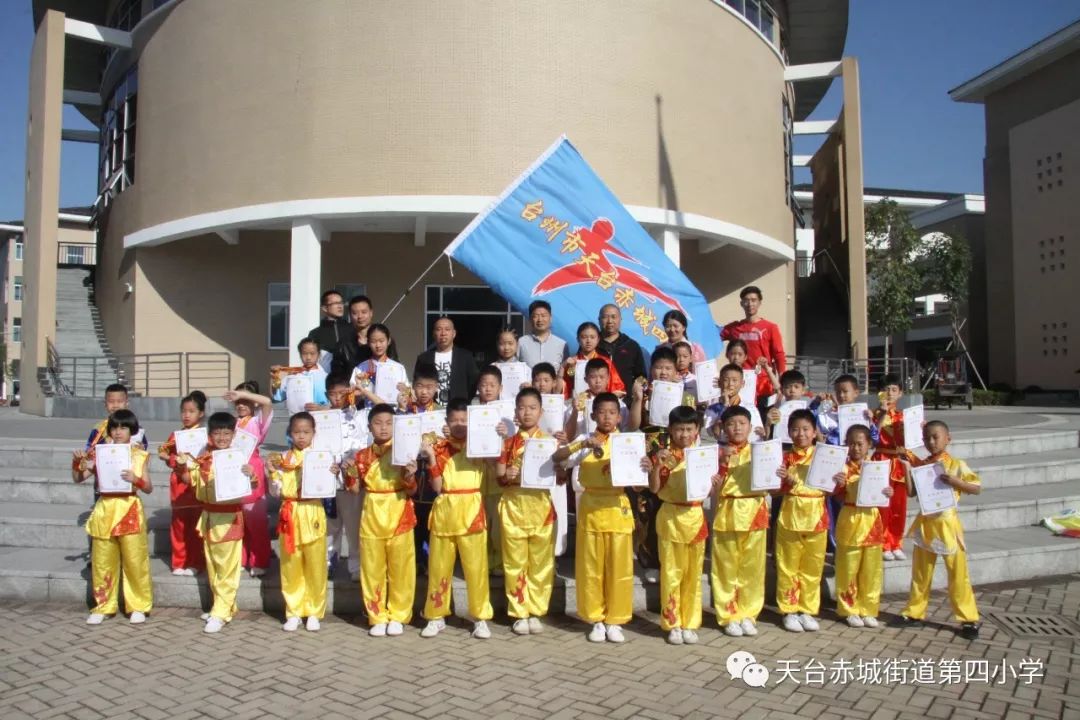 也是天台的骄傲来源:天台赤城街道第四小学 作者:吴松苗转载已获授权