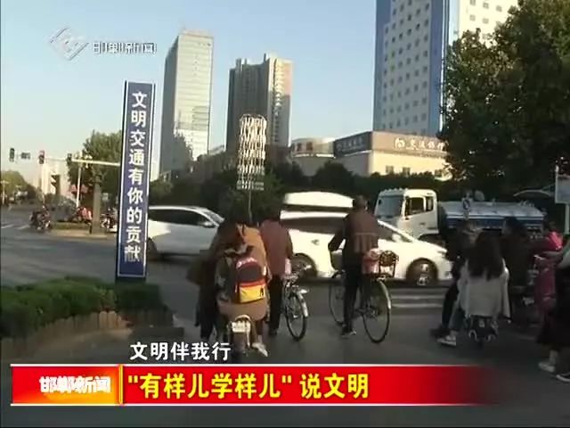 肥乡区行人口_肥乡区