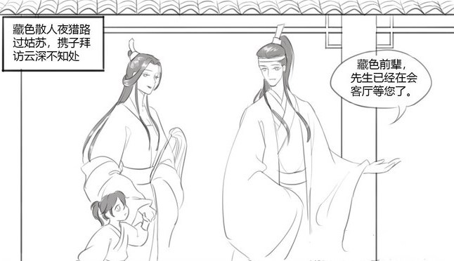 魔道祖师:原来"忘羡"夫妇早有婚约,魏婴竟是蓝湛的"童养媳"