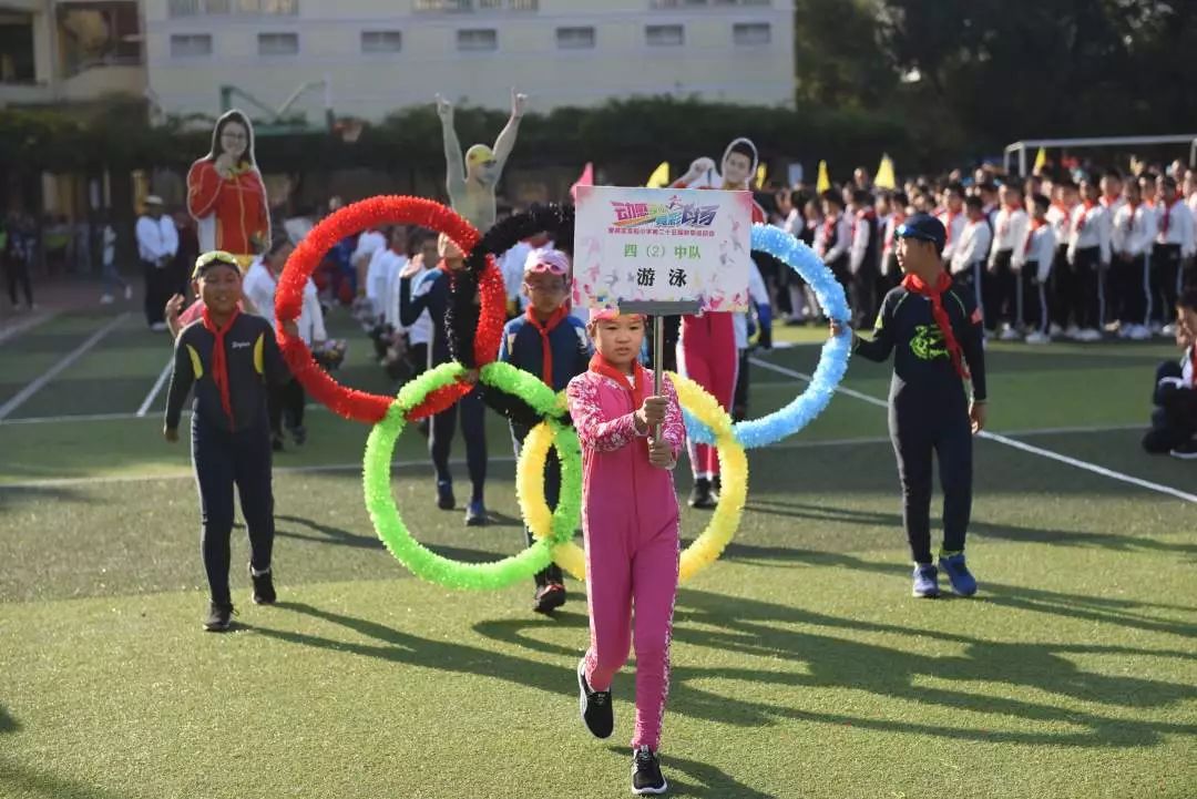 本次运动会入场式以"运动"为主题,各班分别从奥运比赛项目,竞技体育