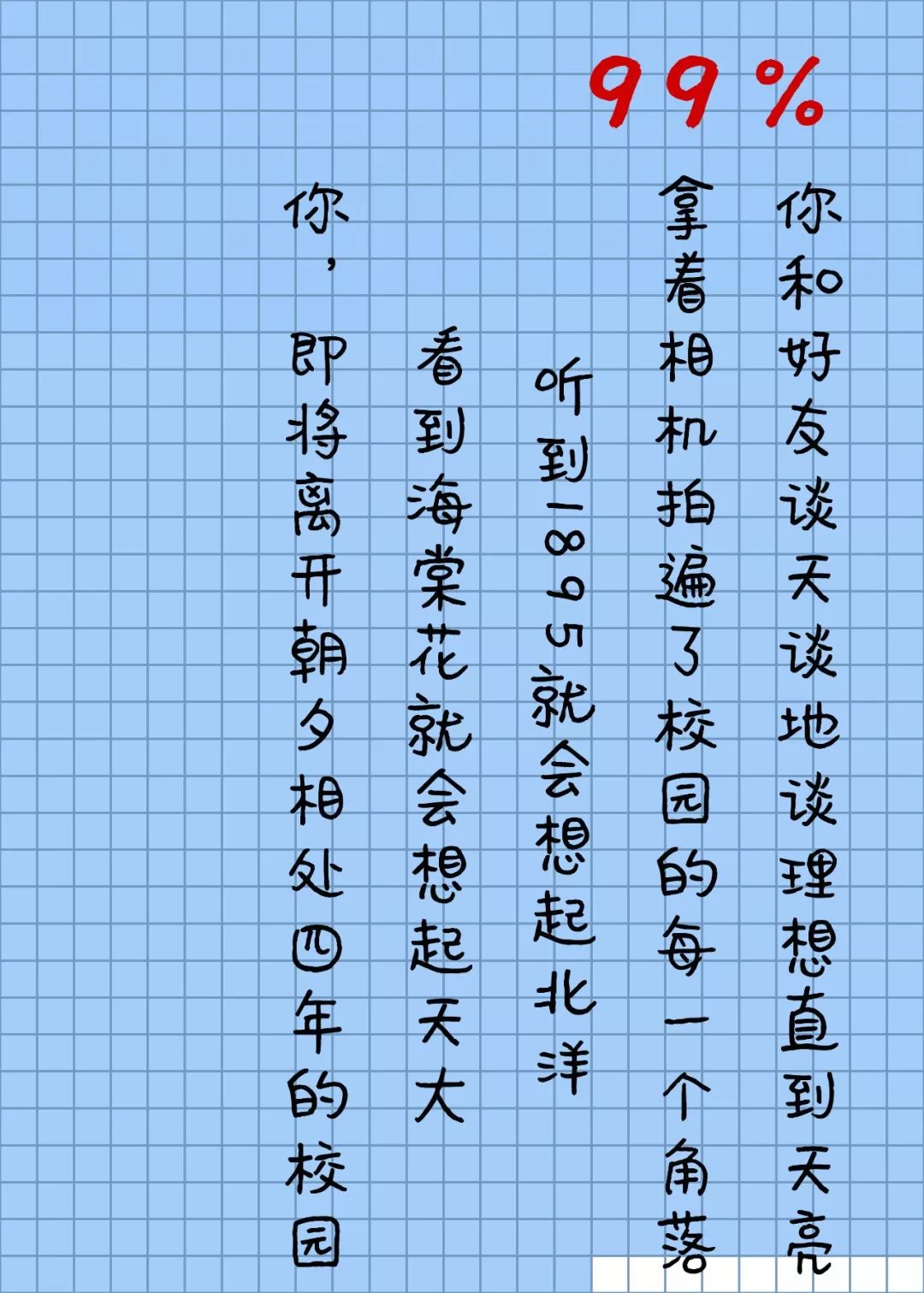 怎么把曲谱放大成a4纸那么大_陶笛曲谱12孔