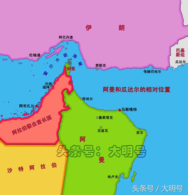 瓜达尔原是阿曼的海外飞地,1958年巴基斯坦花费三百万