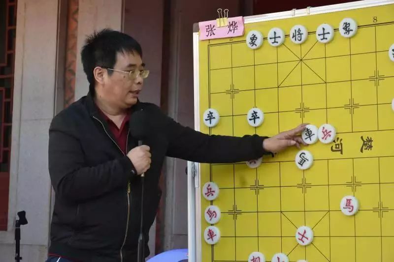 2018年"泉州农商银行杯"泉州市直机关象棋协会象棋排名赛胜利闭幕