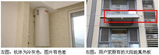 ao史密斯可接太阳能阳台式空气能热水器用户现场实测