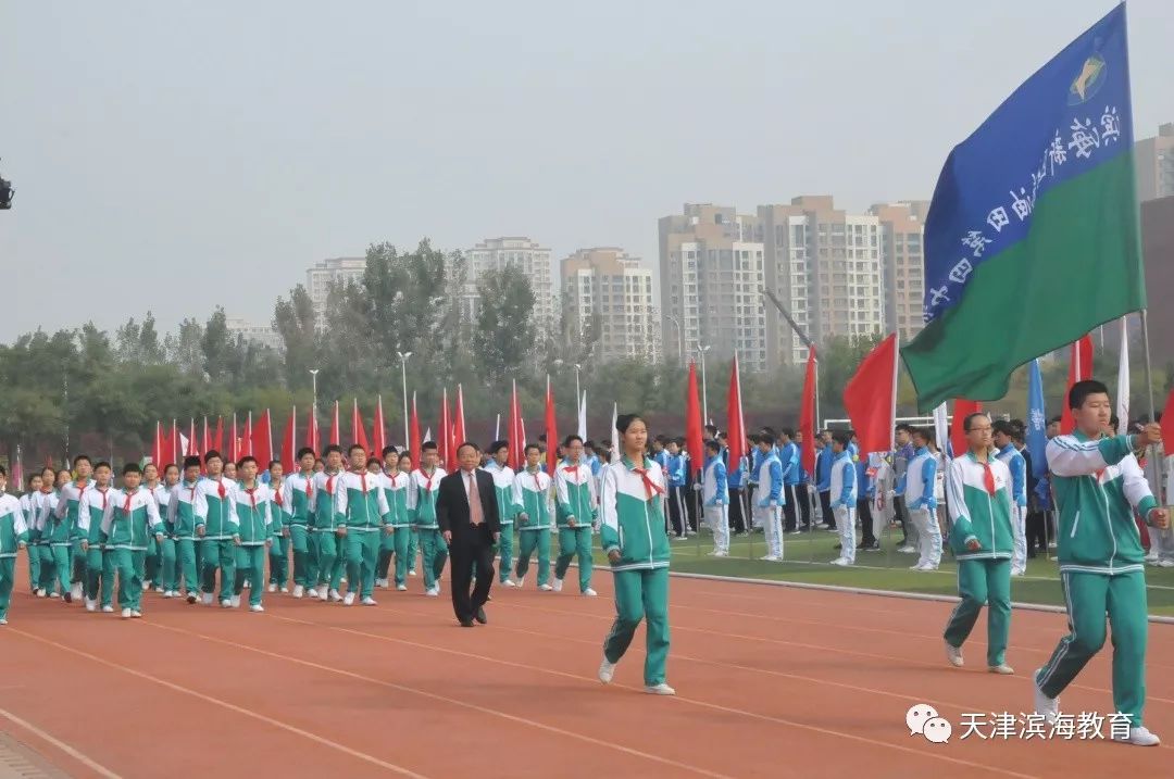 九中大港四中浙江路小学广州道小学大港小王庄第二小学大港二号院小学