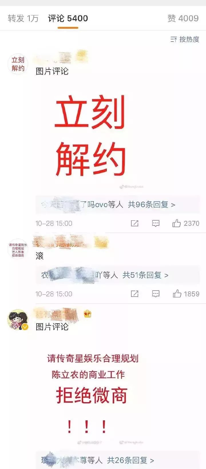 葵儿董事长是谁_穿越火线葵的原型是谁