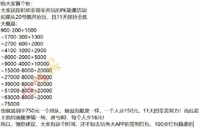 「雙 11」玩法越來越複雜了，怎樣才能避開所有套路？ 科技 第8張