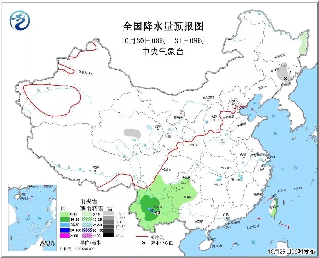 雪！雪！雪！平凉天气即将大反转！气温竟然低到...