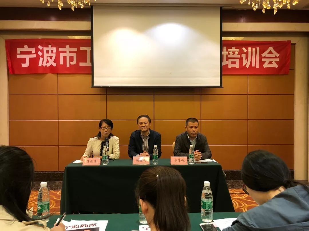 会议由宣教部汪剑莹主持,宁波市工商联副主席钱爱民出席会议并讲话.