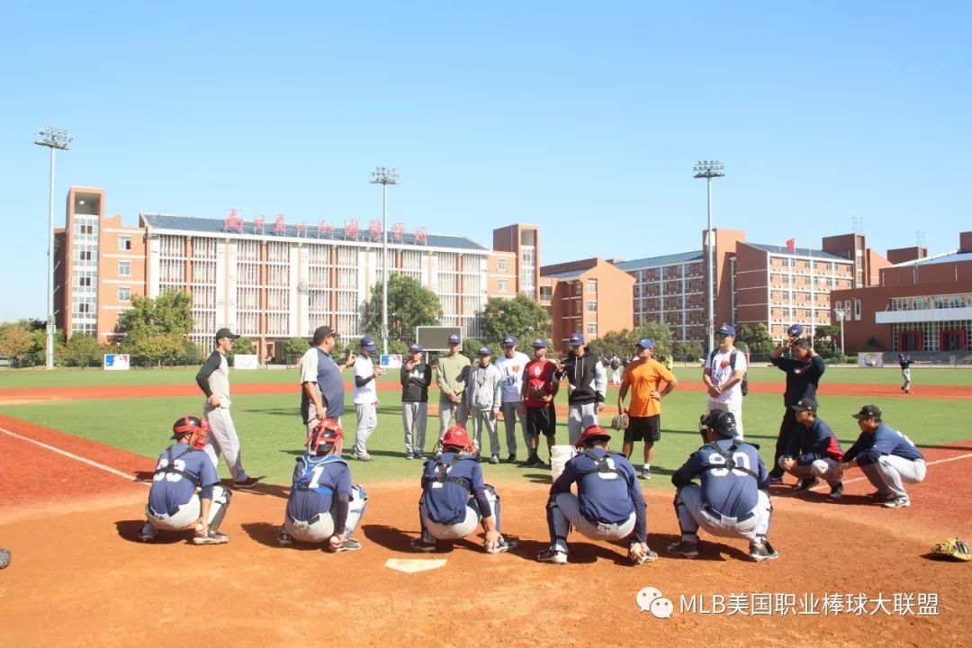 【MLB 资讯】MLB教练员训练营圆满落幕