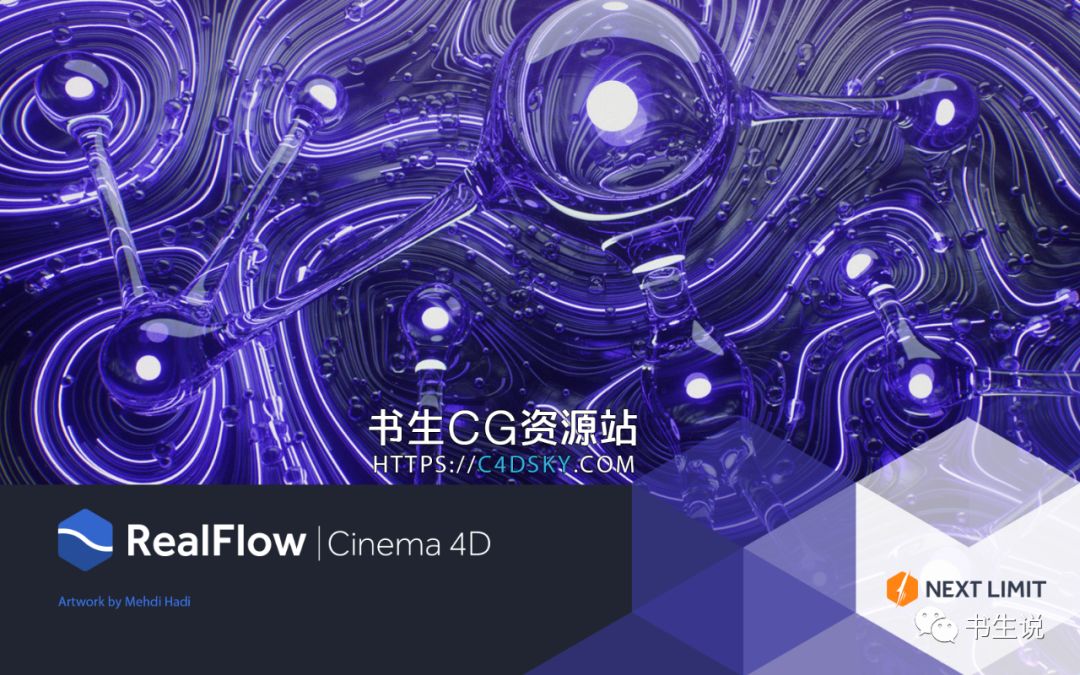 realflow cinema 4d crack mac r19