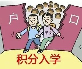 宁波流动人口子女读高中政策_宁波流动人口证明