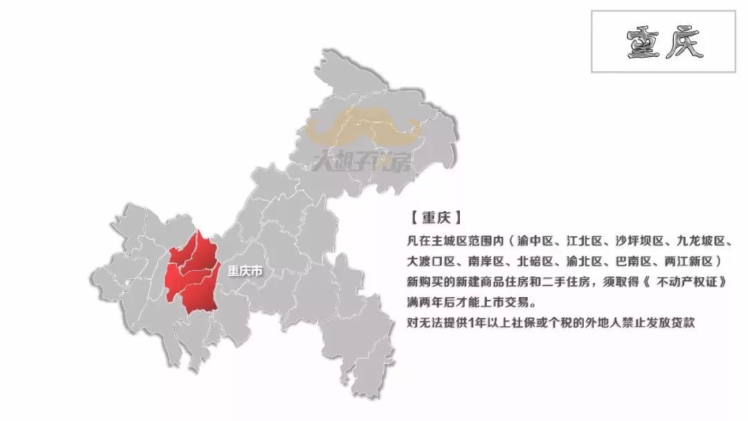 山东各市县人口_山东地图全图各市县