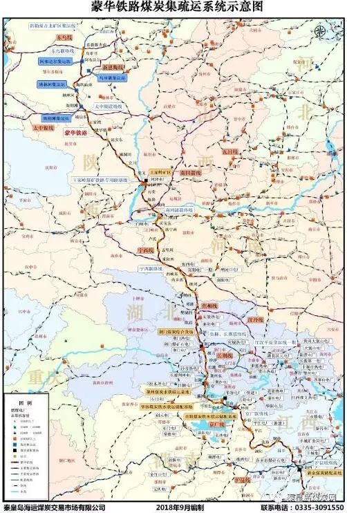 本图以蒙华铁路为主线,贯穿内蒙古自治区,陕西省,山西省,河南省,湖北