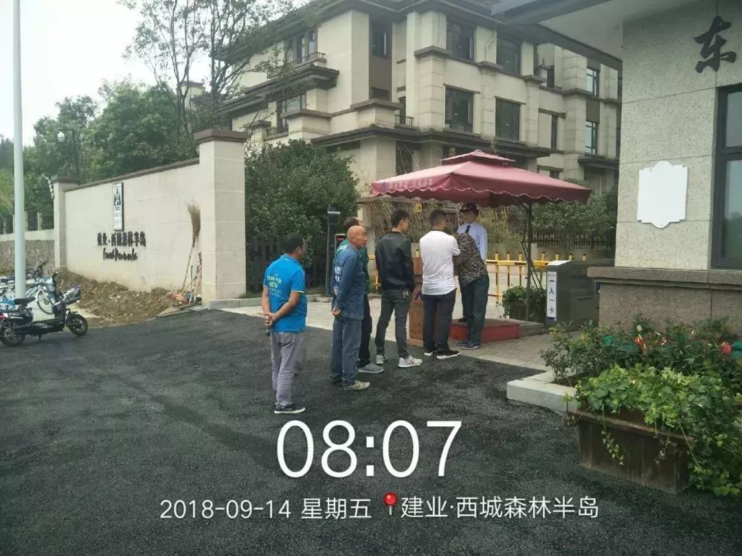 建业物业致漯河建业西城森林半岛业主的一封家书