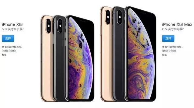 ޣiPhone XRȶԱiPhone XS2000ײ