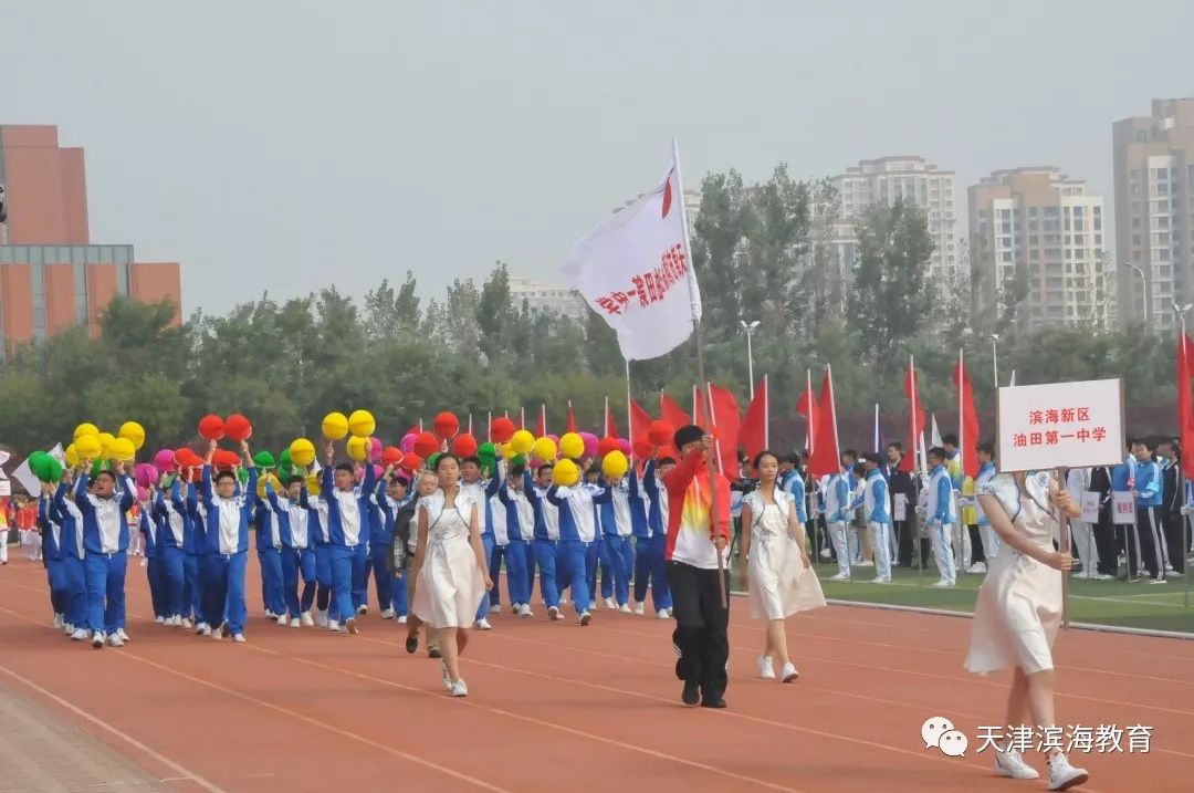 塘沽九中大港四中浙江路小学广州道小学大港小王庄第二小学大港二号院