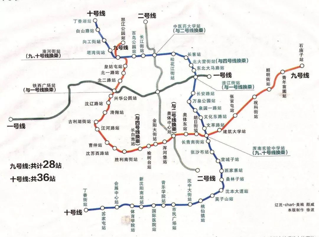 沈阳地铁线路规划图 沈阳地铁3号线铁西地铁口 沈阳12号地铁线经过