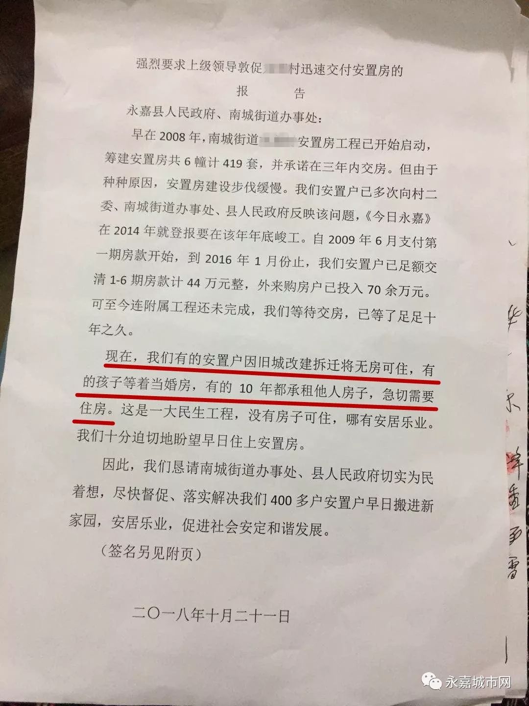 几百户人口_人口普查(2)