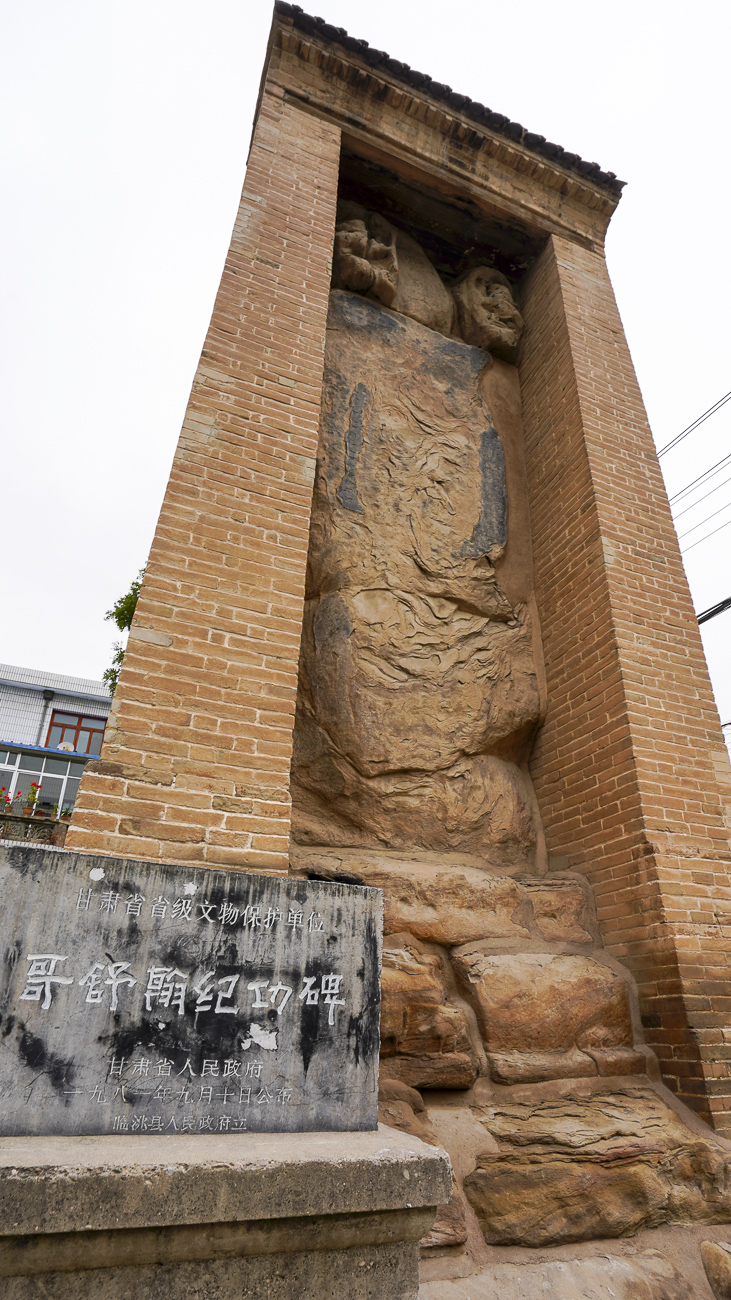 临洮岳麓山,有多少传奇在历史烟雨中