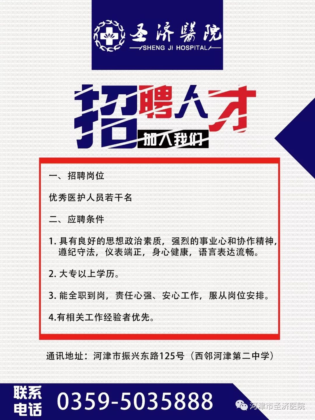 彩超医生招聘_急,请大家帮我看下我的彩超报告吧 医生说我有乳腺纤维瘤的可能 感谢了(2)