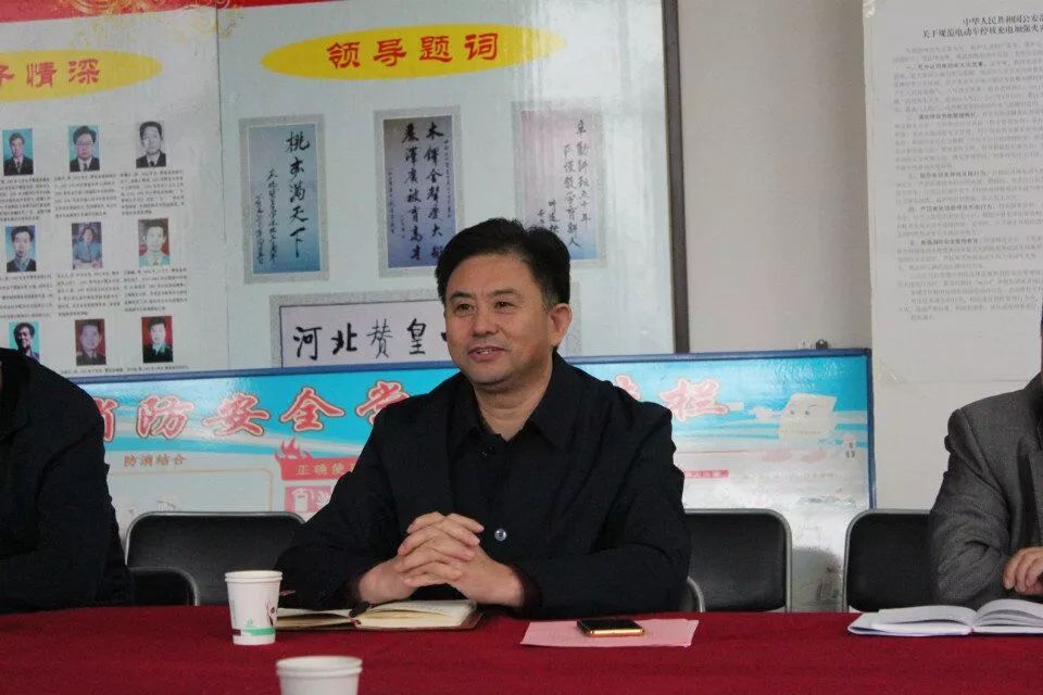 赞皇县文化教育局局长张建中,工会主席秦建礼,教育科科长崔利华,赞皇