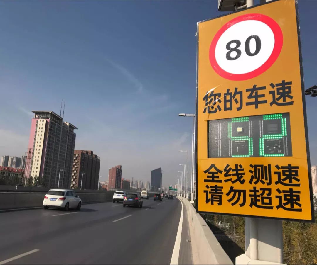 15台测速仪亮相街头 提醒车主不要超速_车速