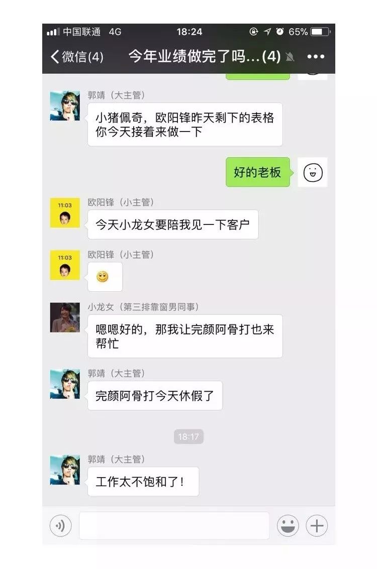 直男最新送命题:怎么备注女友微信名?